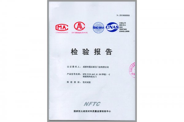 资质